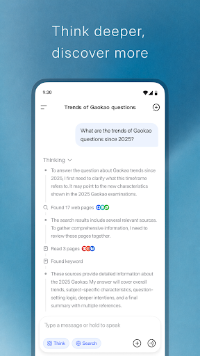 DeepSeek - AI Assistant screenshot