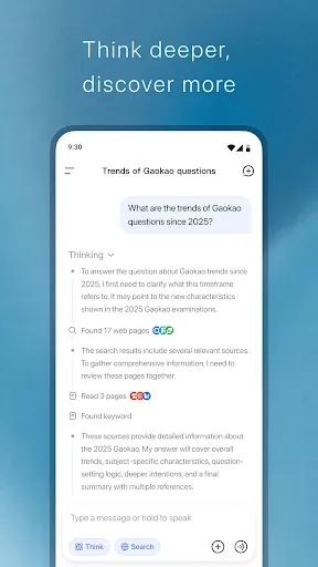 DeepSeek - AI Assistant screenshot