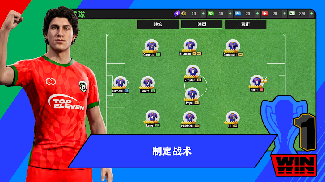 Top Eleven screenshot